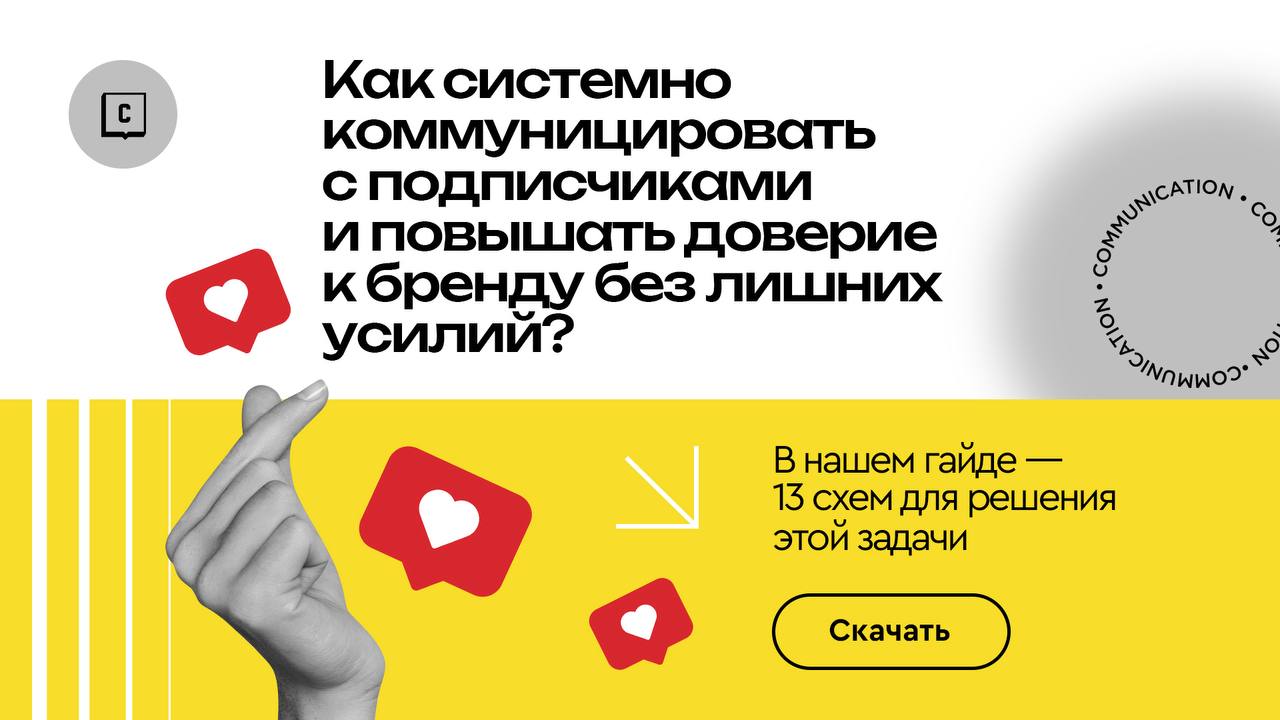 Скачать White Paper