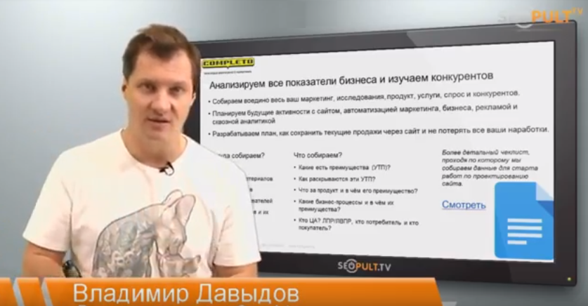 Как повысить конверсию сайта? Не рассчитывайте на «фишкинг»