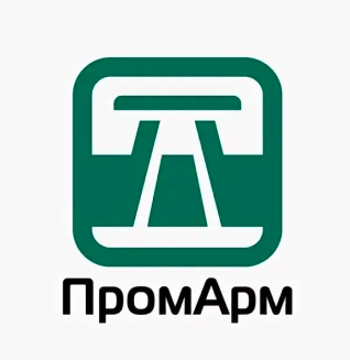 ПромАрм