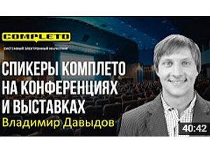Если бы в автомобильной отрасли можно было делать настоящий интернет-маркетинг