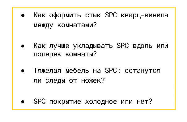 Результаты кейса - Почему Дзен стоит своего времени: 498 424 показов для SPC напольного покрытия