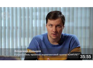 Построение комплексного интернет-маркетинга в компании