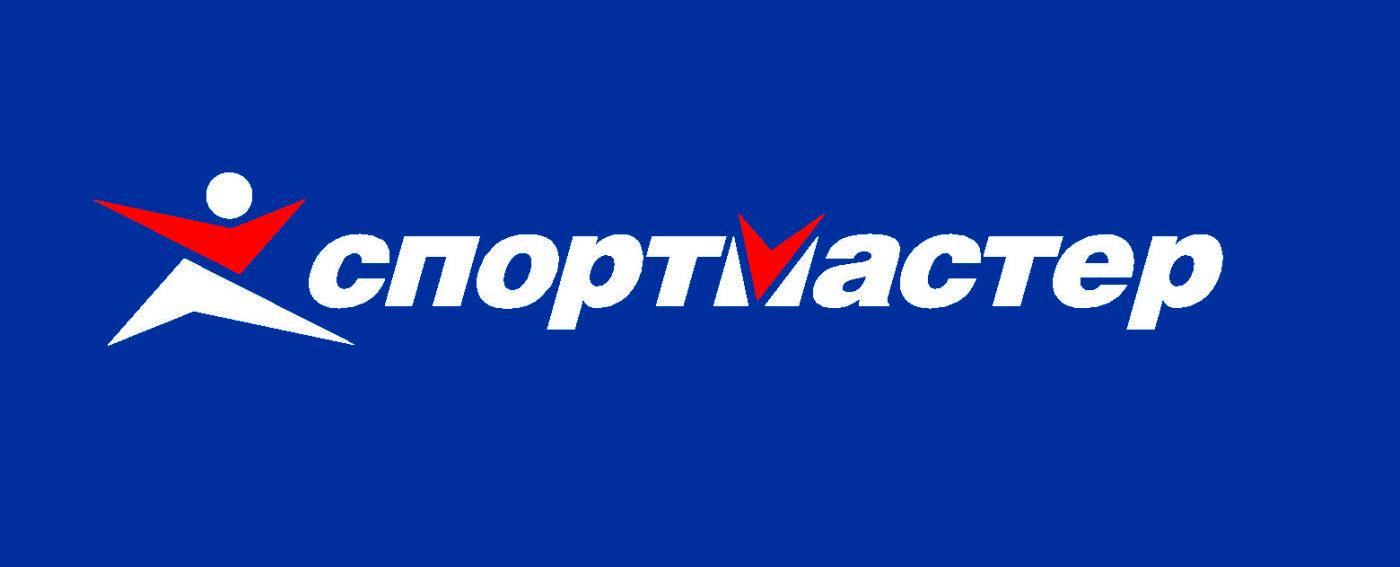 Спортмастер