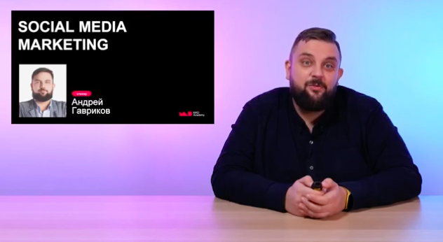 Social Media Marketing