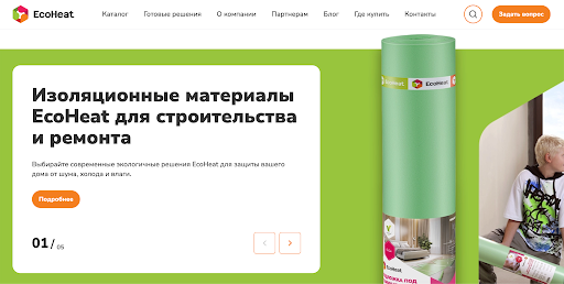 Результаты кейса - Разработка сайта с индивидуальным дизайном для EcoHeat: как за 5 месяцев закрыть потребности 4 сегментов ЦА на одном ресурсе