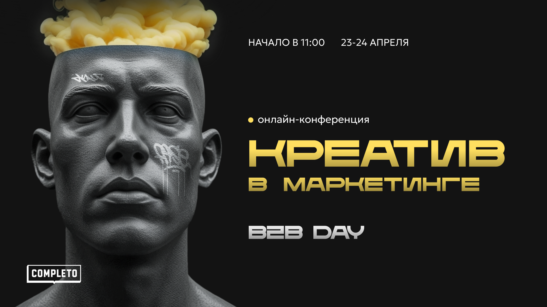 Completo B2B Day