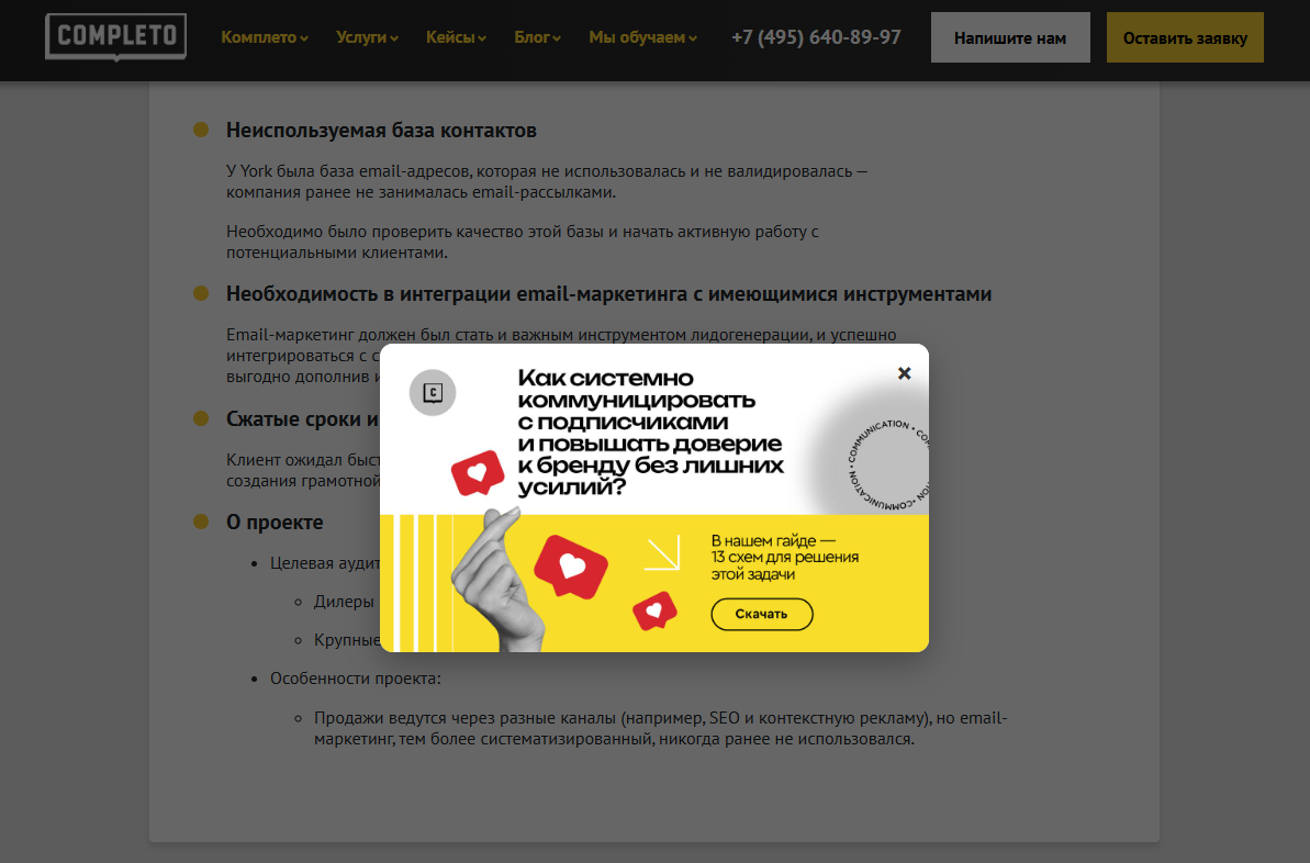Снимок экрана 2026-05-14 193328.png