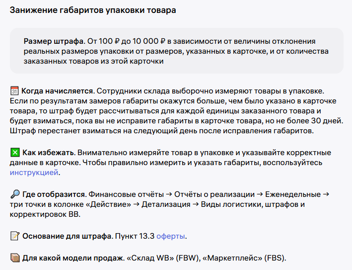 Снимок экрана 2025-07-21 103024.png