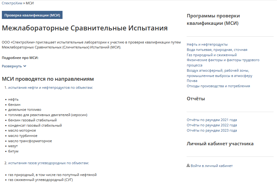 Улучшили удобство и визуальное восприятие сайта