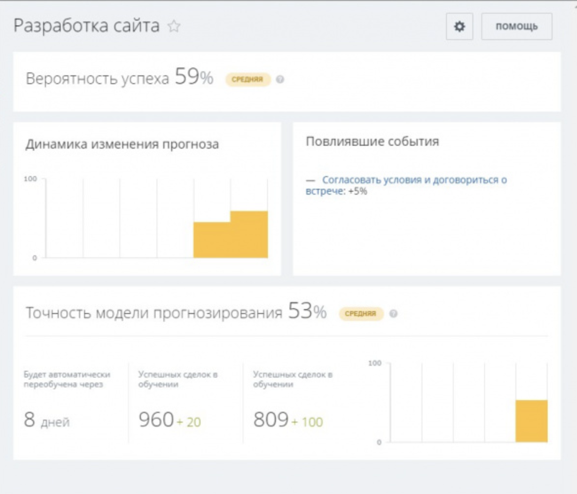 Снимок экрана 2025-03-18 в 13.06.30.png