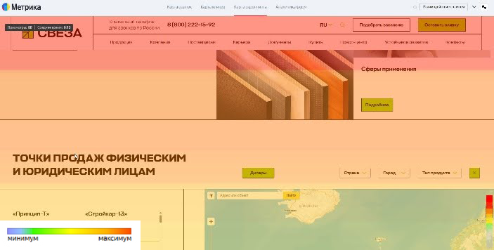 Разработали комплексную архитектуру продуктовых страниц