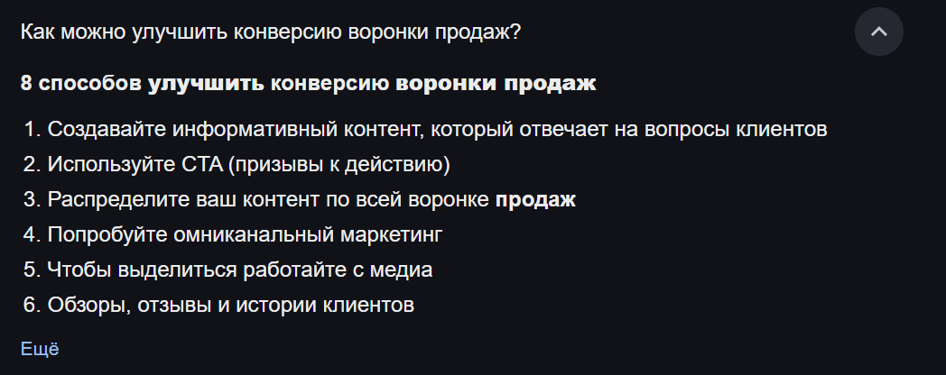 Снимок экрана 2025-05-12 093239.png