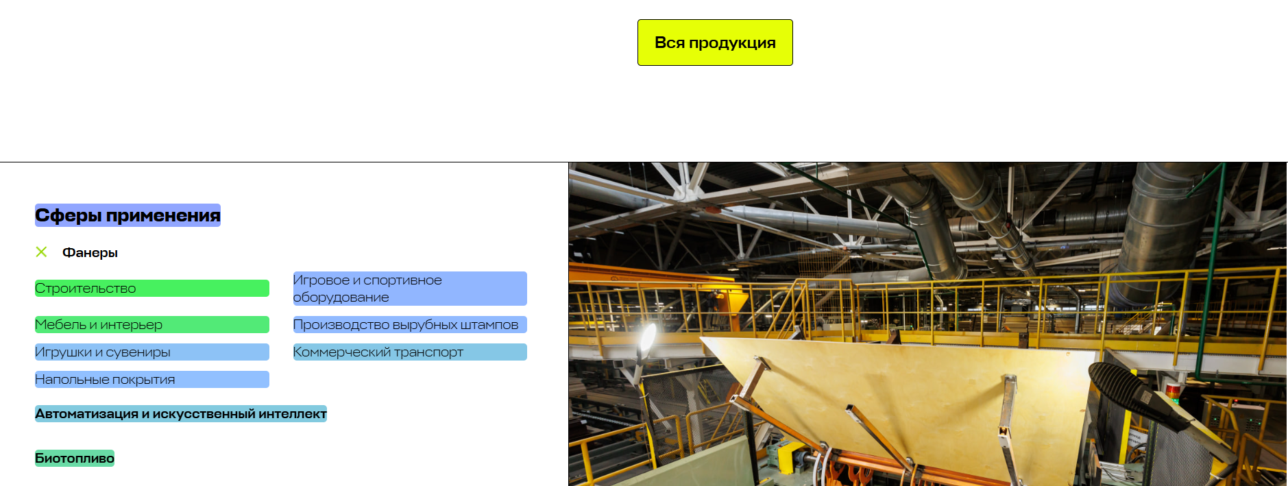 Провели комплексное тестирование и оптимизацию сайта: от скорости загрузки до анализа поведения пользователей