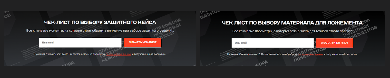 Запустили регулярные рассылки и автоматизированные цепочки