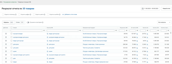 Снимок экрана 2025-09-22 в 21.52.27 1.png