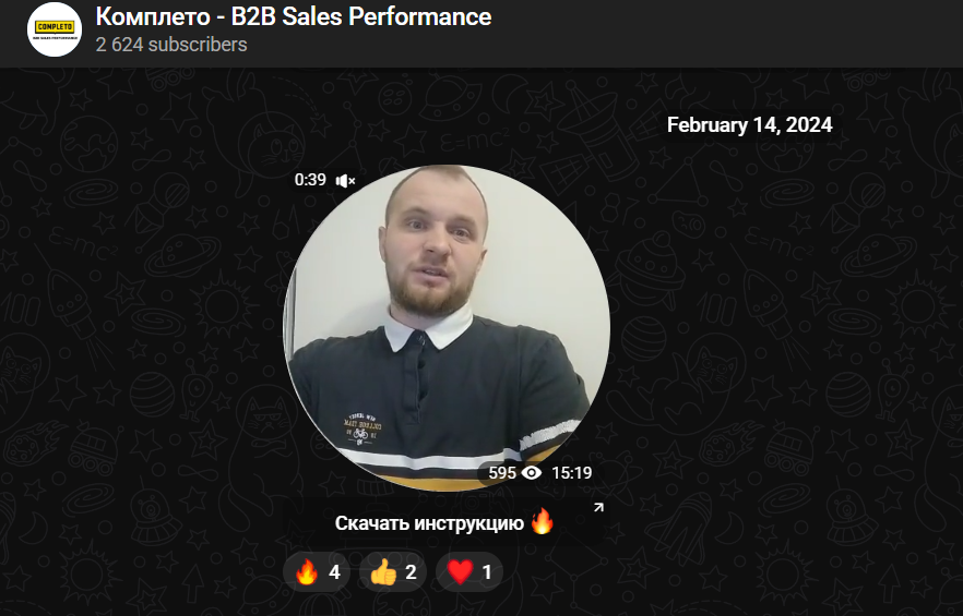 Снимок экрана 2025-09-17 190213.png