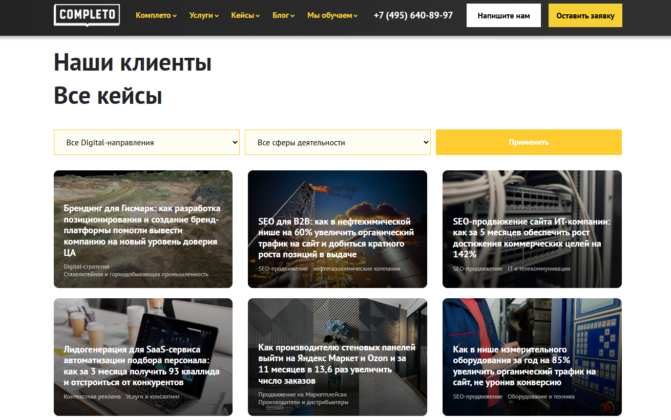 Снимок экрана 2025-08-12 112454.png