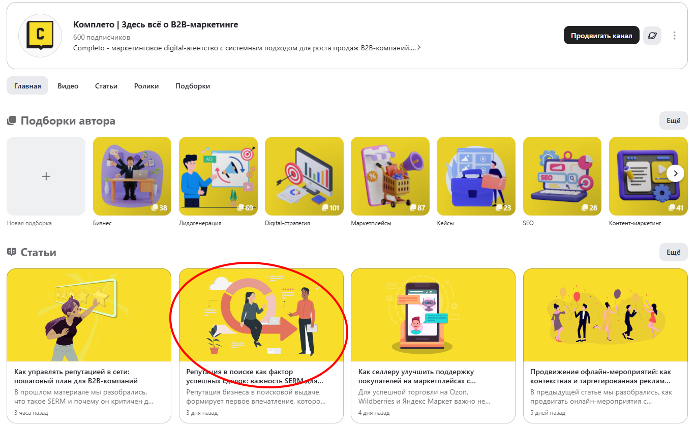 Без именапапи-1.png