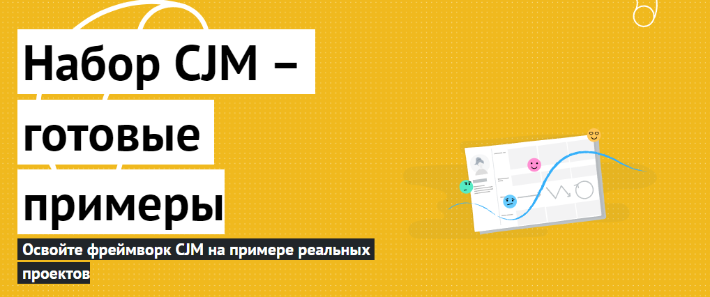 набор cjm.png