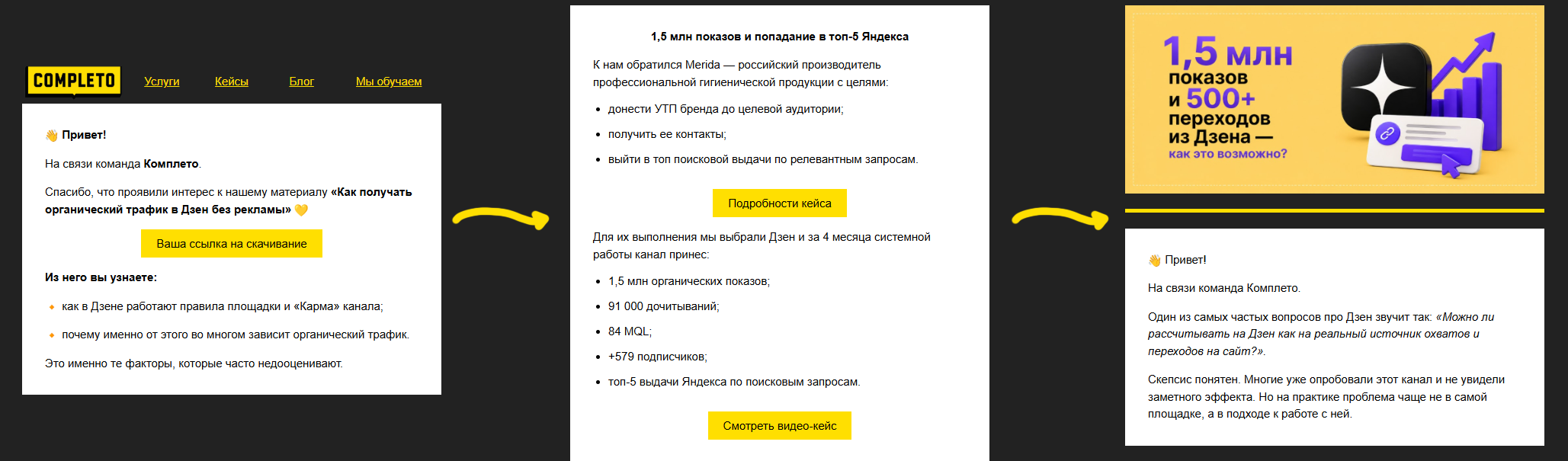 Без имени-1.png