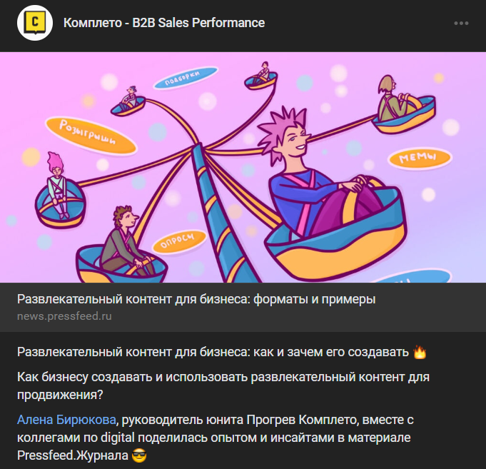Снимок экрана 2025-06-19 104028.png