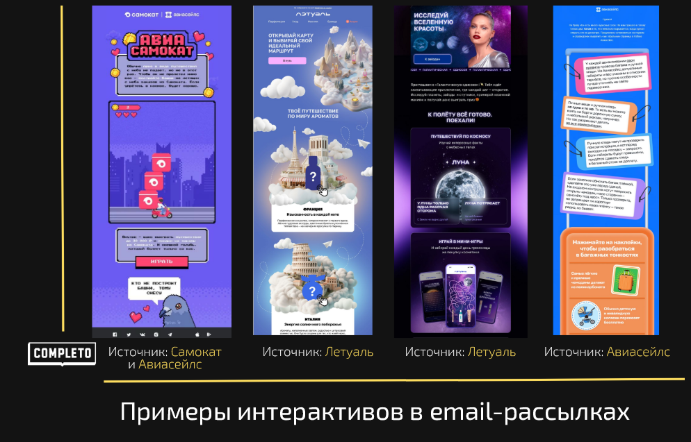 Снимок экрана 2025-08-06 150239.png