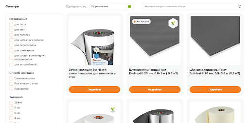 Спроектировали структуру с учетом SEO и потребностей разных аудиторий