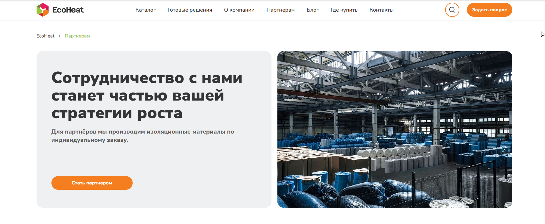 Внедрили инструменты для генерации лидов среди профессиональной аудитории