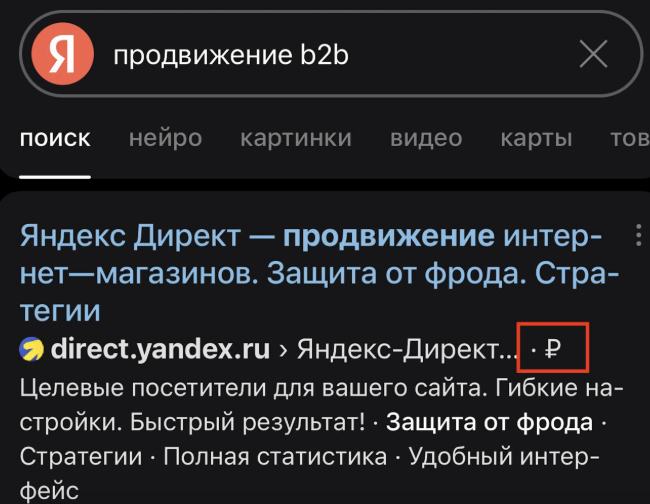 Снимок экрана 2025-05-16 в 10.26.43.png