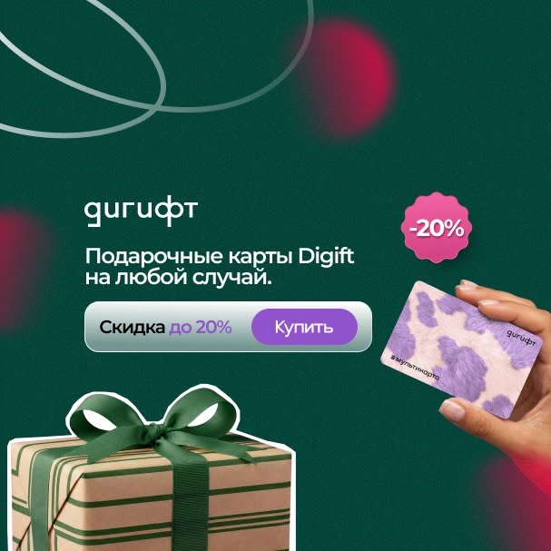 Внедрили поисковый ретаргетинг для «дожима» B2B-сделок