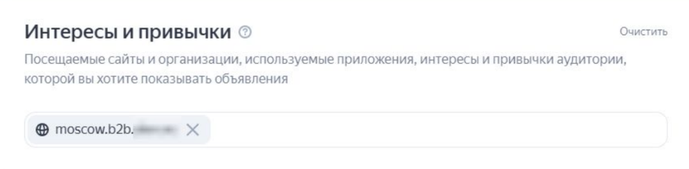 Поддомены