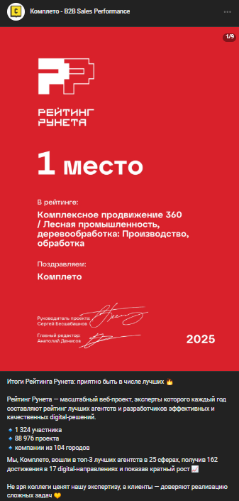 Снимок экрана 2025-06-17 095525.png