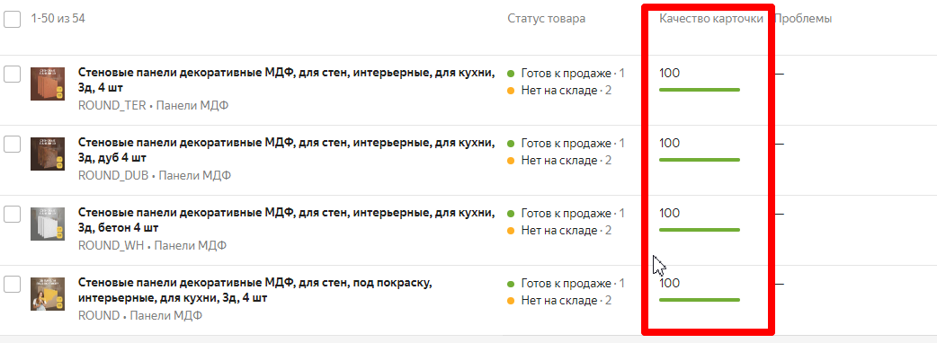 Анализировали статистику и тестировали влияние внешних факторов на продажи