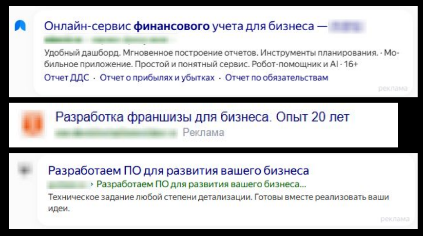 Таргет рек