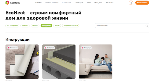 Добавили материалы для повышения доверия к продукту