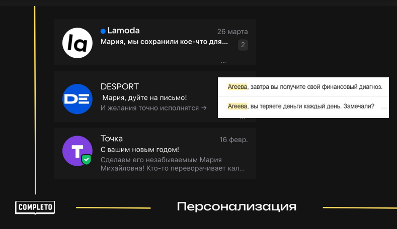 Снимок экрана 2025-08-06 145921.png