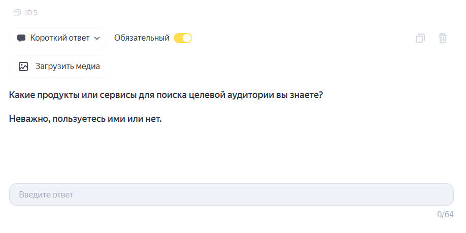 Снимок экрана 2025-03-24 171235.png