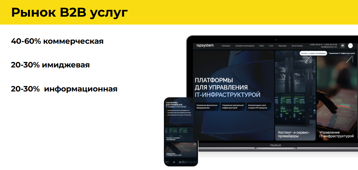 Снимок экрана 2025-06-24 161335.png