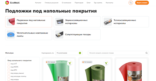 Спроектировали структуру с учетом SEO и потребностей разных аудиторий