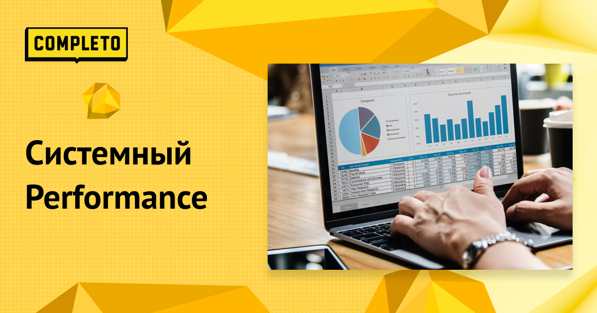 Performance based маркетинг | Заказать в агентстве digital маркетинга ...