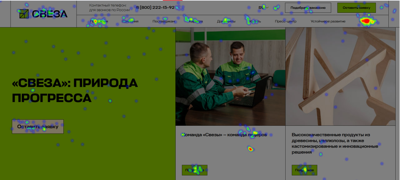 Обеспечили поддержку HR-бренда