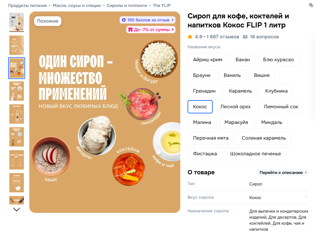 Снимок экрана 2026-05-22 172525.png