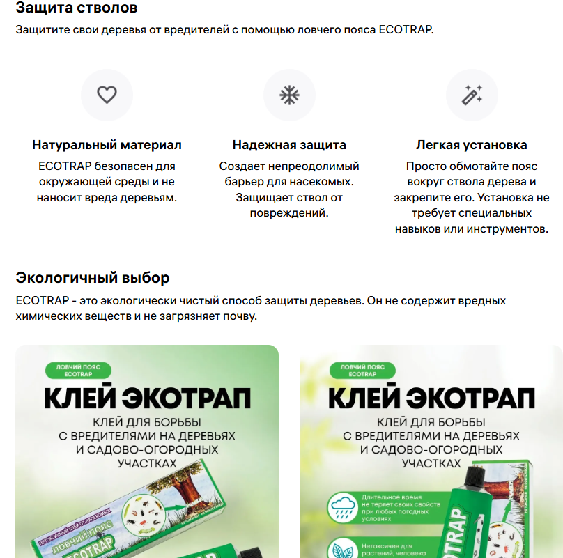 Провели подготовку товара к старту продаж и продвижению на топ-маркетплейсах РФ