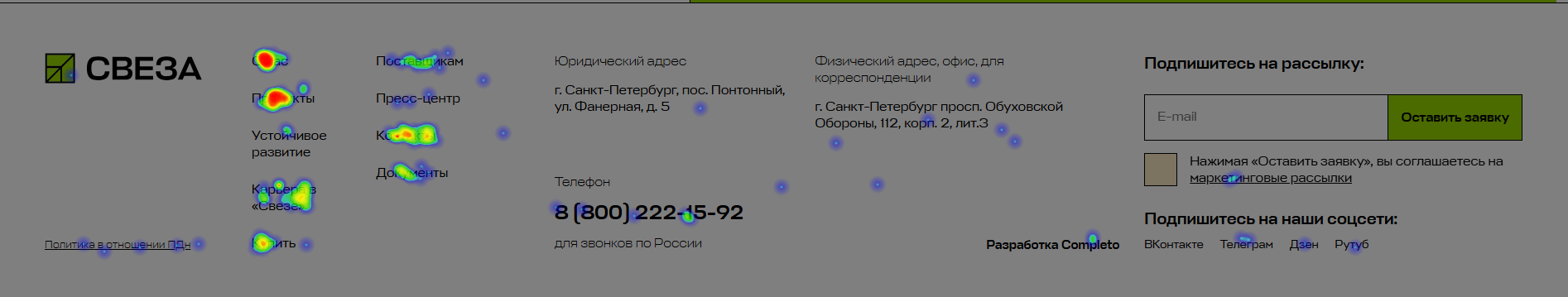 Обеспечили поддержку HR-бренда