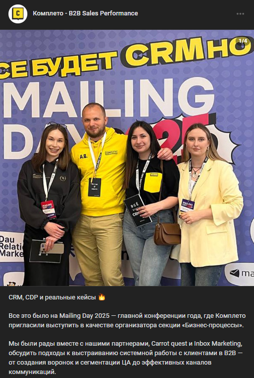Снимок экрана 2025-06-17 095118.png