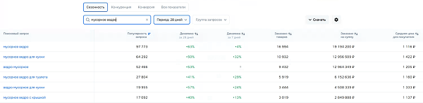 Снимок экрана 2025-09-22 в 21.55.13 1.png