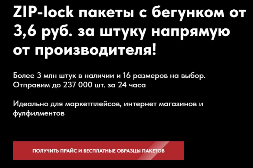 Заголовок по формуле