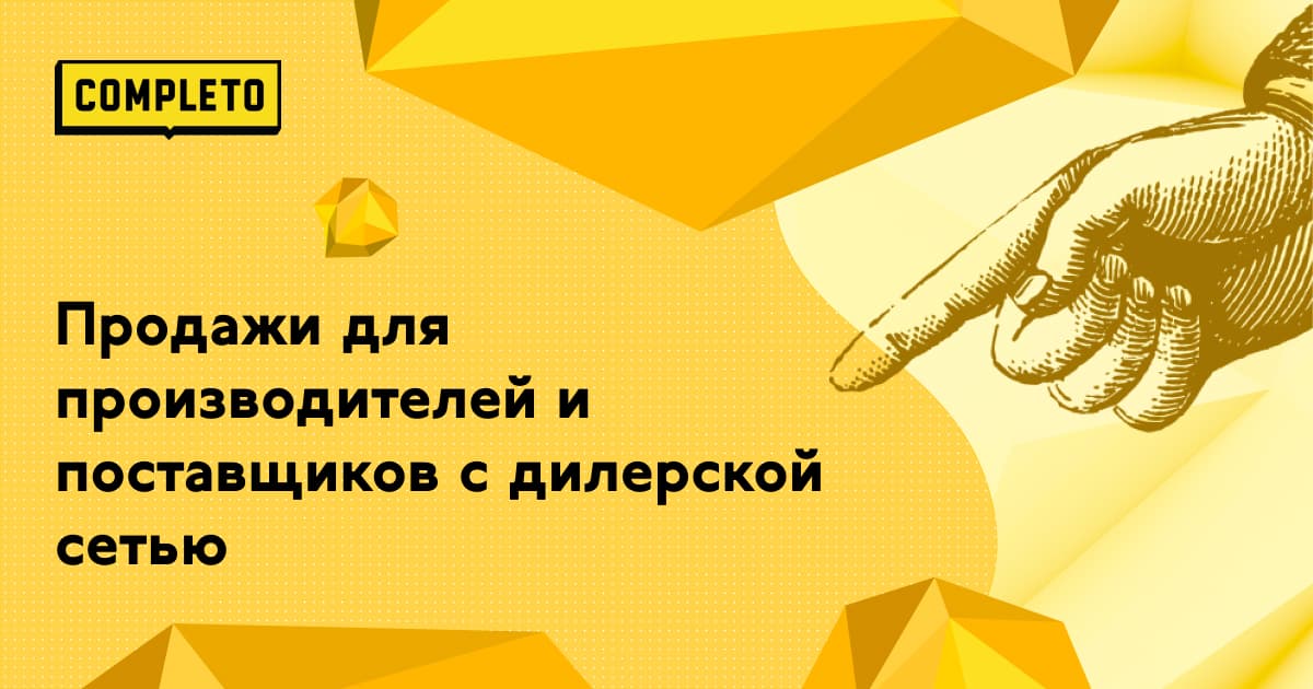 создание и продвижение англоязычного сайта для бизнеса