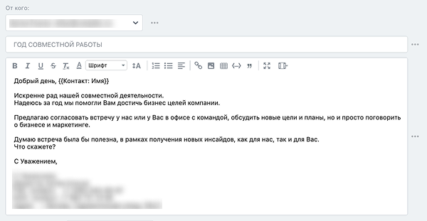 Интерфейс CRM Битрикс24