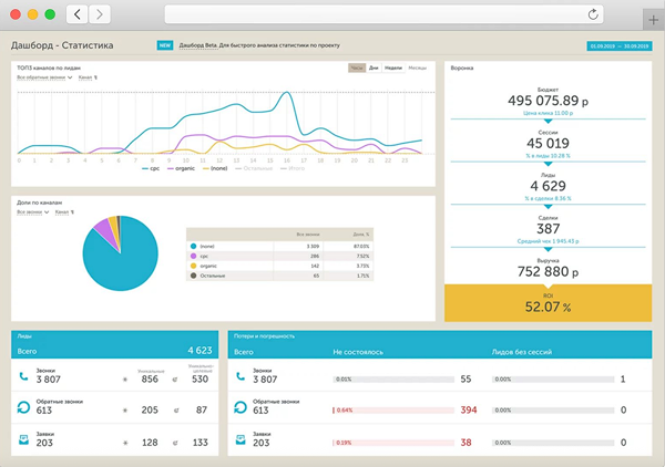 Снимок экрана 2025-09-08 в 14.14.57 1.png